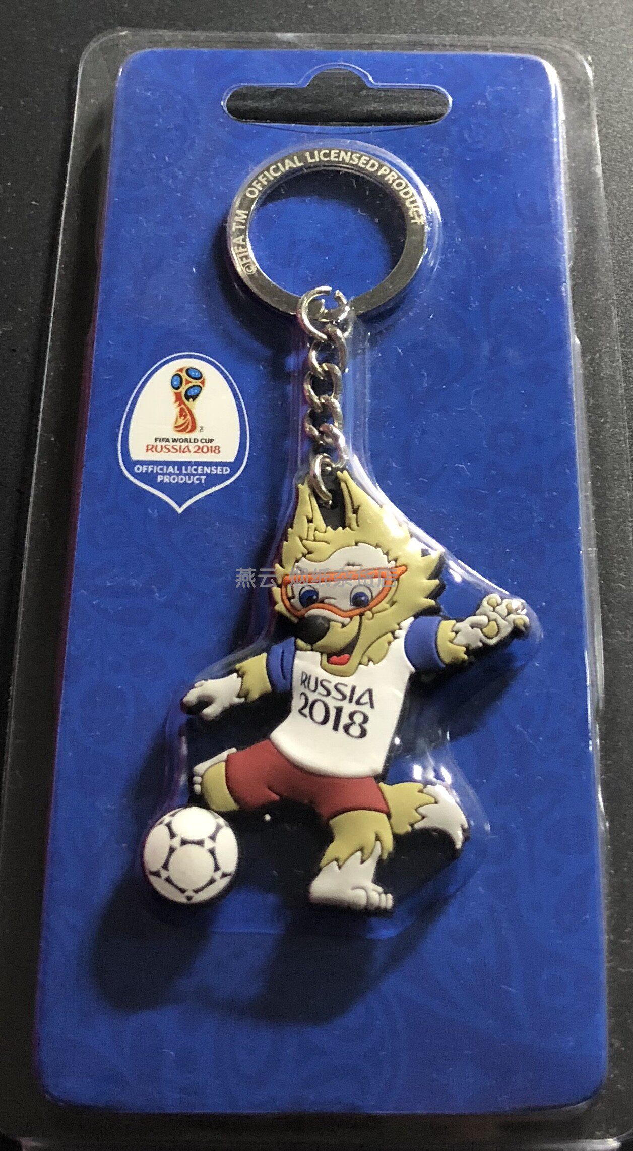 2018 Russia Football World Cup Official Souvenir Mascot PVC Key Ring Spot