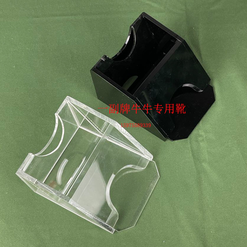 Baccarat brand boots, one pair of brand boots, eight pairs of brand boots, transparent brand boots, frosted brand boots, gold-toed boots, custom boots