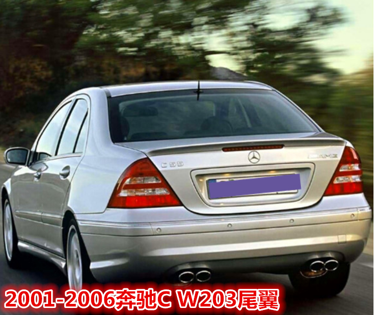Suitable for Mercedes W203 C-class tail without punching C200 C240 ​​C320 230 retrofit 2000-2007