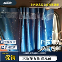 Голубая звезда цельная машина