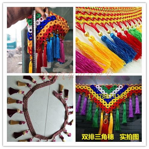Big truck truck supplies Jiefang new Dawei Tianwei JH6) J6P interior decoration colorful tassel hanging spike