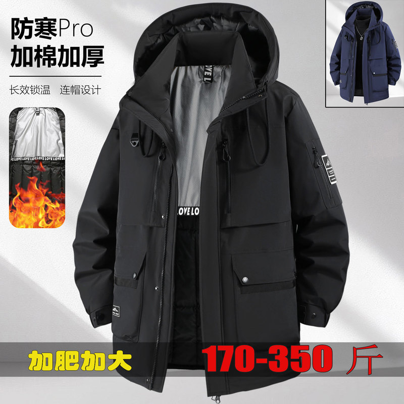 Thickened Warm Cotton Coat, Extra Large Size, Mid-Length, for Plus-Size People, Conceals Body Fat, Makes You Look Slimmer, Waterproof, Windproof, Two-Way Zipper