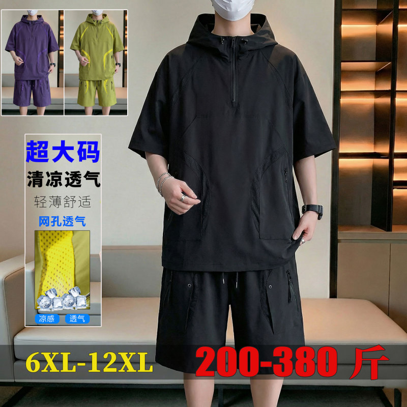 12XL Plus-Size Two-Piece Set with Hooded Short-Sleeve Top and Shorts, Large Pockets, Mesh, Trendy, Suitable for Large Belly