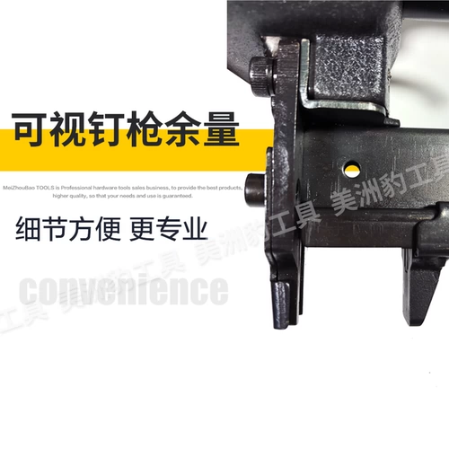黑金刚 Восточная Азия 425K Code Nail Gun 9025 Пневматический k ногол.