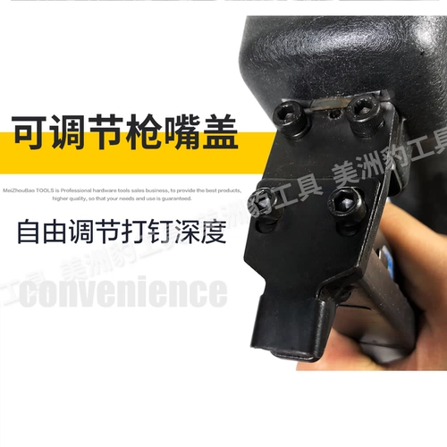 黑金刚 Восточная Азия 425K Code Nail Gun 9025 Пневматический k ногол.