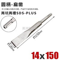 Флуоресцентная зеленая ручка 14x150 Flat 2
