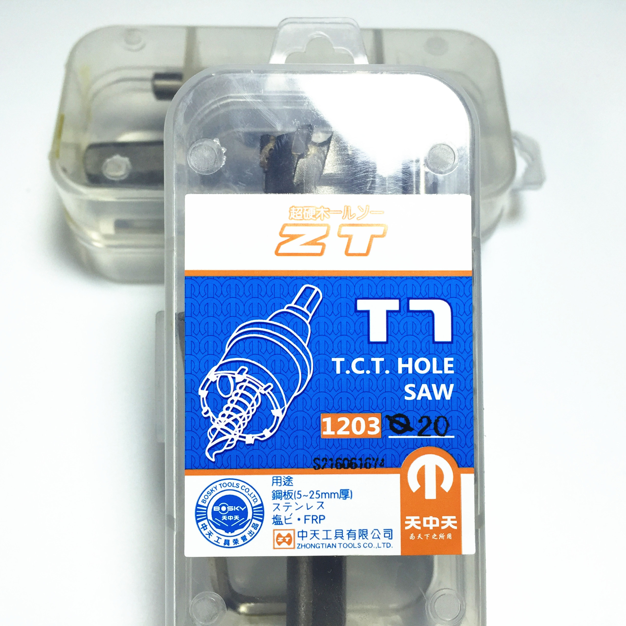 ZT midday carbide drilling machine ultra hard lengthened TCT stainless steel special chambering drilling metal taking hole drilling