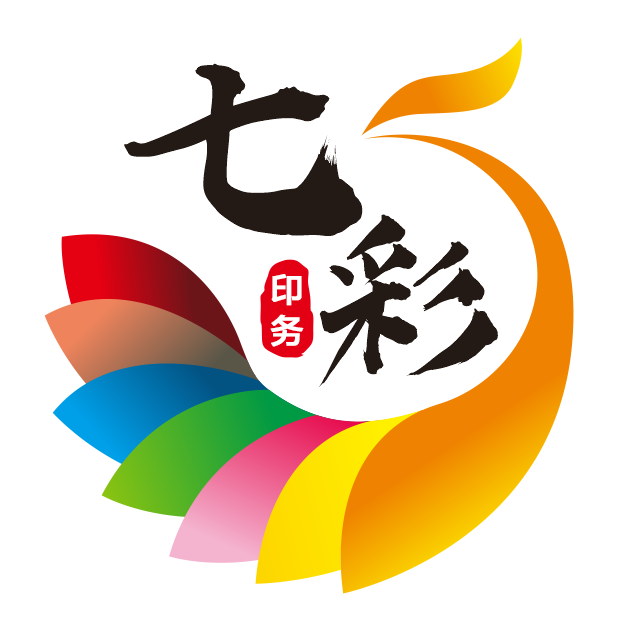 七彩印务壹号