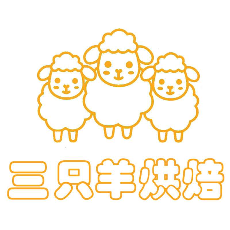三只羊烘焙的LOGO