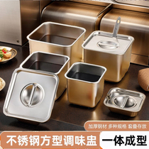 Stainless steel square box basin tray square with lid 304 food grade jam seasoning box rectangular kitchen crisper