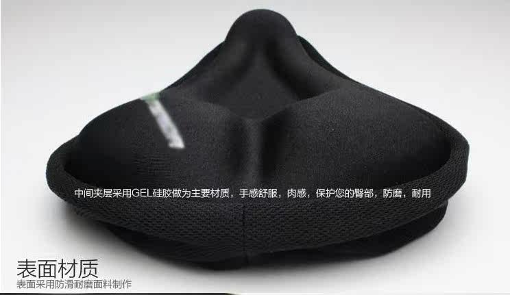 Selle de vélo - Ref 2353782 Image 8