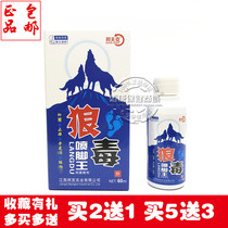 Buy 2 get 1 free Bunfke wolf poison spray foot king antibacterial spray Jiangxi Bunker industrial foot care liquid
