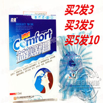 Buy 2 get 1 Yishishu eye drops eye eyedrops eye fatigue eye care pupil fluid eye wash