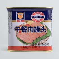 Merlin Lunch Meat Hot Pot Luncheon Meat Merlin Beef Lunch Meat 6 cans More than one province