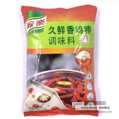 Jiale Jiuxianxiang chicken essence seasoning 900g*10 packs of stir-fry stew soup hot pot special Jiangsu, Zhejiang, Shanghai and Anhui