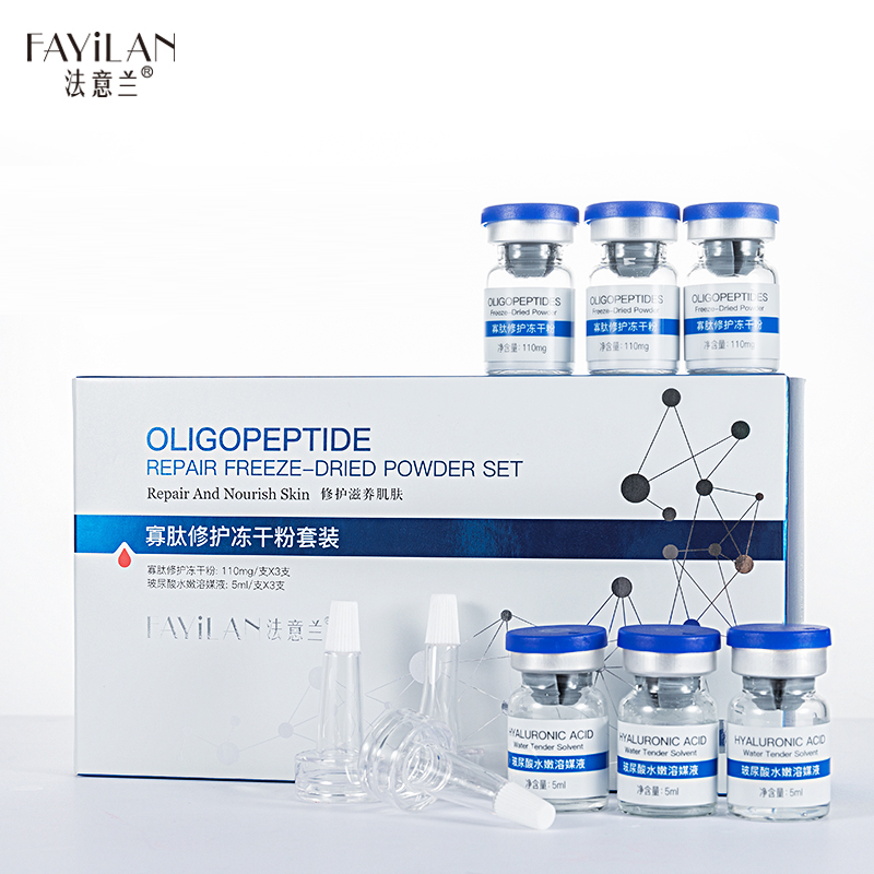 【第2件19.9】冻干粉去淡化祛痘印收缩毛孔精华液 3对X110mg+5ml