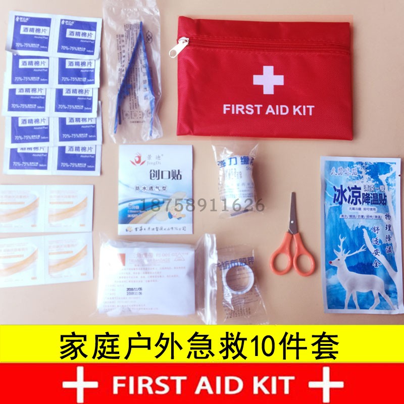 Outdoor portable emergency kit in the wild life - seeking medicine package for medical bag travel to escape pack