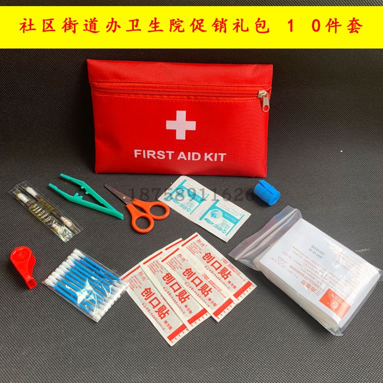 Outdoor travel first aid kit car portable household first aid kit earthquake car medical emergency medical kit supplies