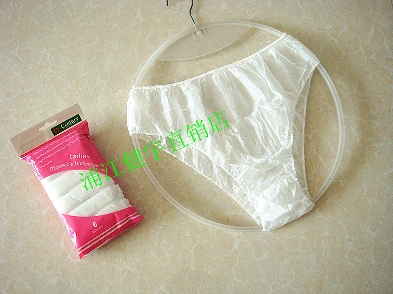 Slip - Ref 647144 Image 5