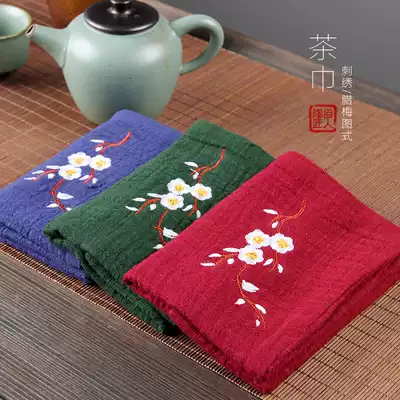 Cotton and linen tea towel absorbent and thickened Kung Fu tea set Tea ceremony zero with embroidered plum blossom pattern tea table towel Chinese tea cloth