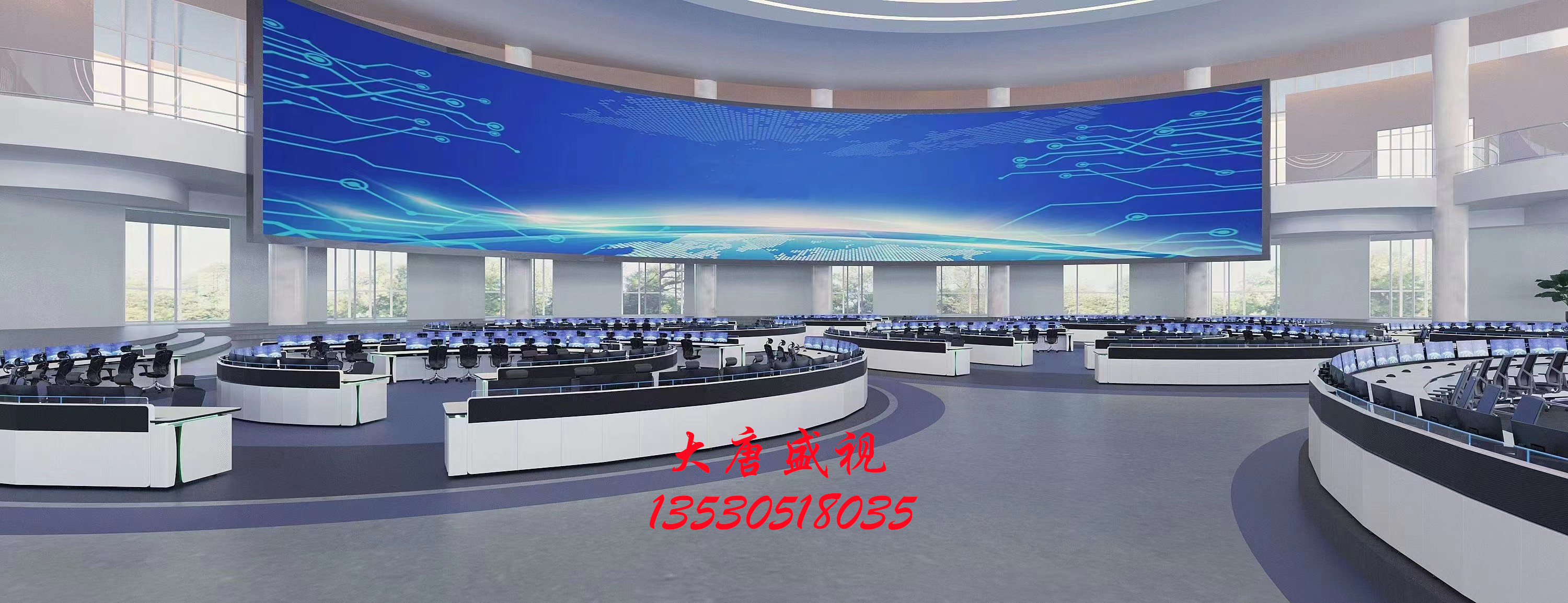 Guangzhou-monitored operating platform arched desk console Foshan Zhongshan's Zhongshan Zhuhai Dongguan Command Center Schedule Taiding to Do-Taobao