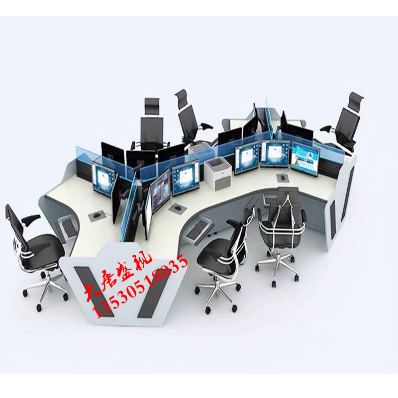 Beijing luxury command center dispatching desk water conservancy console arched power transportation operation platform Tianjin Zhongtai-Taobao