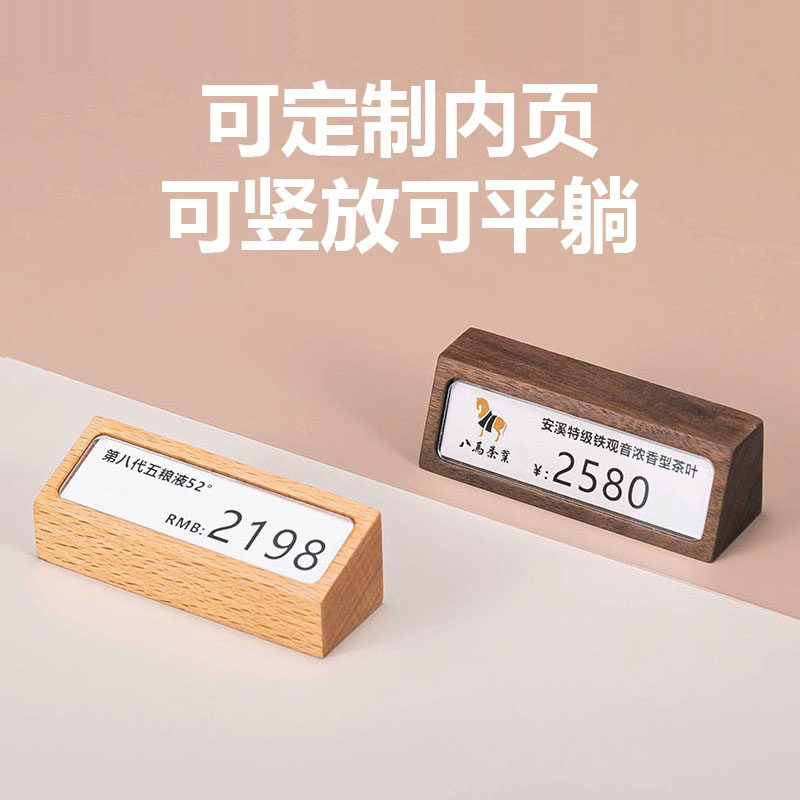 Solid Wood price display card table wooden price card table card table price brand commodity price sign customized meal card