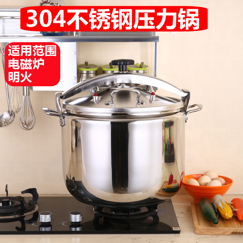 Stainless Steel High Pressure Pan Large Capacity 50L Dining Room Hotel Commercial Explosion Pressure Cooker Gas Induction Cookers Universal