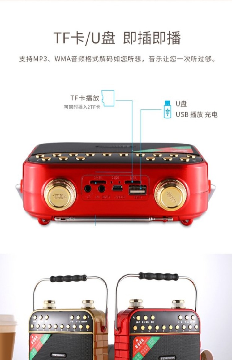 bộ phát wifi 4g cắm điện Jinzheng Square nhảy âm thanh máy nghe nhạc cầm tay nhỏ không dây Bluetooth ngoài trời sạc điện thoại di động - Trình phát TV thông minh máy chiếu