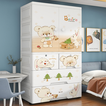 Детский гардероб Мега мультфильм Thickening Baby Clothing Lockers Baby Содержащий Шкаф