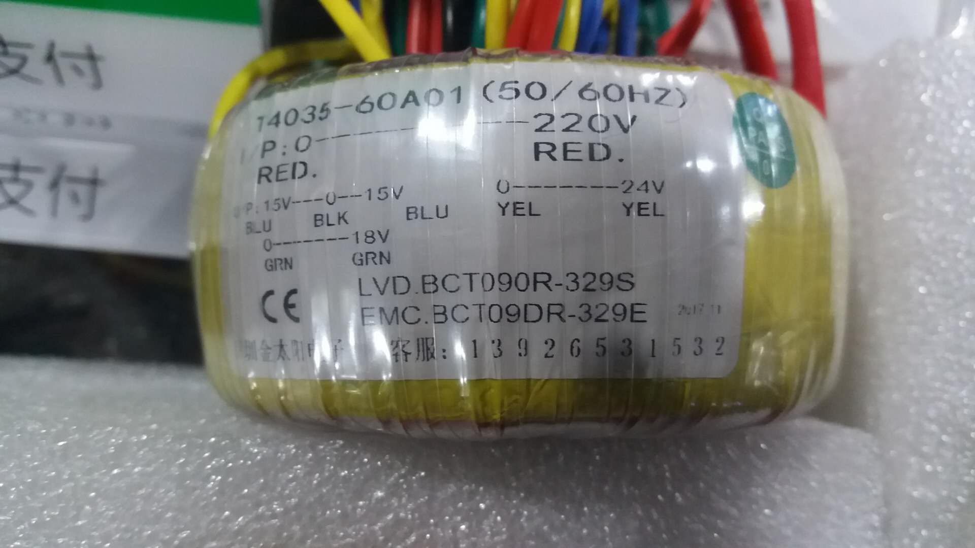 Vacuum coated power transformer T4035-60A01 Double 15V24V18VT4035-60C03 Double 6V Double 18V