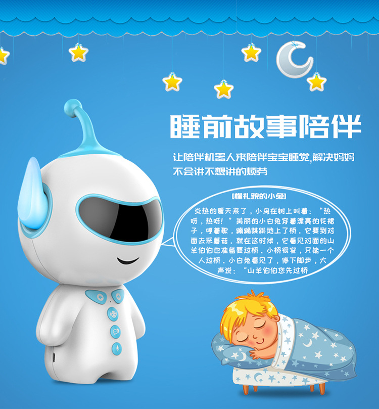 Giáo dục mầm non đồ chơi robot thông minh Tiếng Anh Toán học Trung Quốc WIFI học máy câu đố đồ chơi trẻ em tro choi tre em