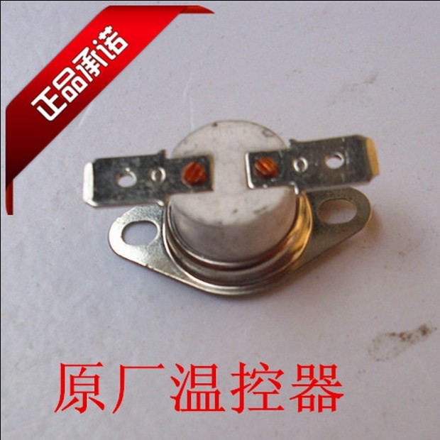 Red Heart Hanging Machine Thermostat Original Parts Thermostat Universal Type 180 ℃ Suitable for all Hanging Machine