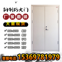 Factory direct steel Grade A Grade B Grade C engineering stainless steel fire door fire protection certificate complete non-standard customization