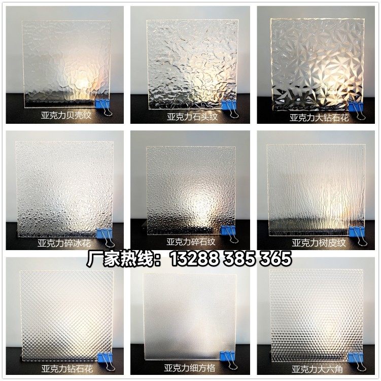 Acrylic bark diamond crushed stone crushed shell wave orange peel flow hexagonal lighting