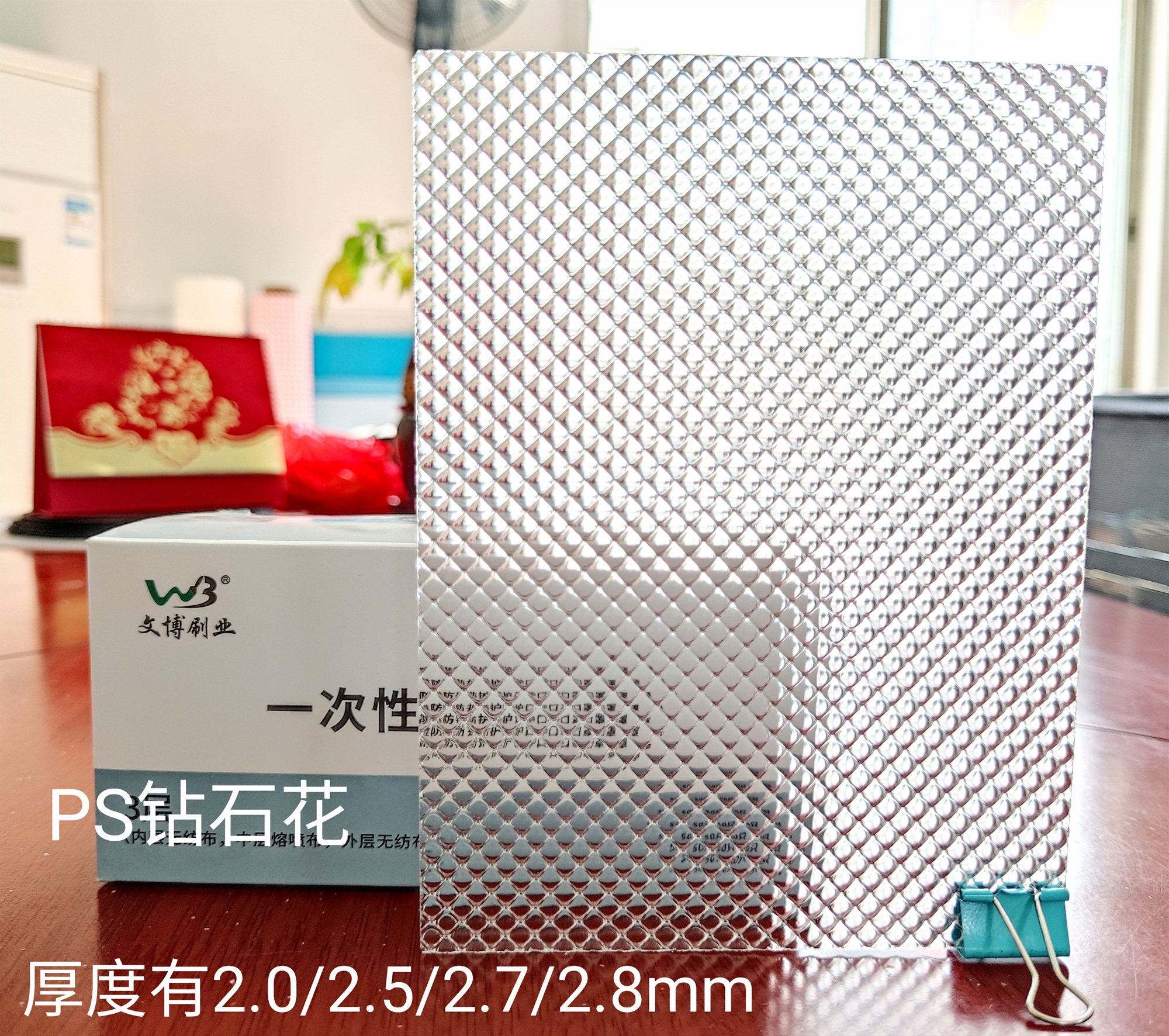 PS plexiglass plate Diamond flower deep flower plate prism plate crystal plate grid plate partition door decoration