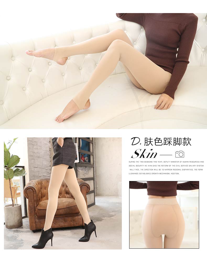 Người Nam Cực mùa thu và mùa đông áp lực quần mùa xuân và mùa thu mô hình dày màu đen lụa lụa quần lót mỏng chống móc lụa vớ vớ bếp tất nike cao cổ