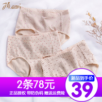 3-Piece top quack underwear women high waist cotton cotton cotton top melon middle-aged mother Plus Size Triangle pants