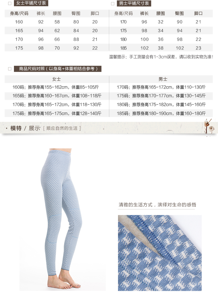 Pantalon collant jeunesse simple en coton - Ref 754885 Image 14