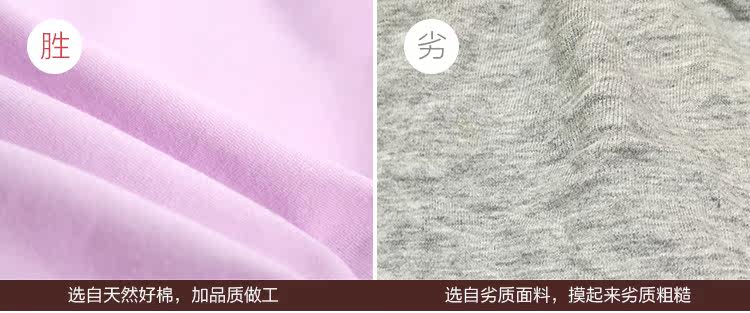 Slip jeunesse HODO NK9002-1 en coton - Ref 641687 Image 19