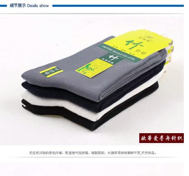 Ôi Tie Love Vớ Nam Tre Sợi Vớ Nam Khử Khử Độ ẩm Bấc tất nam 5667 vớ
