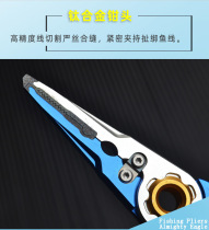 Multi-functional lure pliers aluminum alloy one-piece ultra-light fishing pliers titanium alloy clamp line cutter fish line open loop control fish pliers