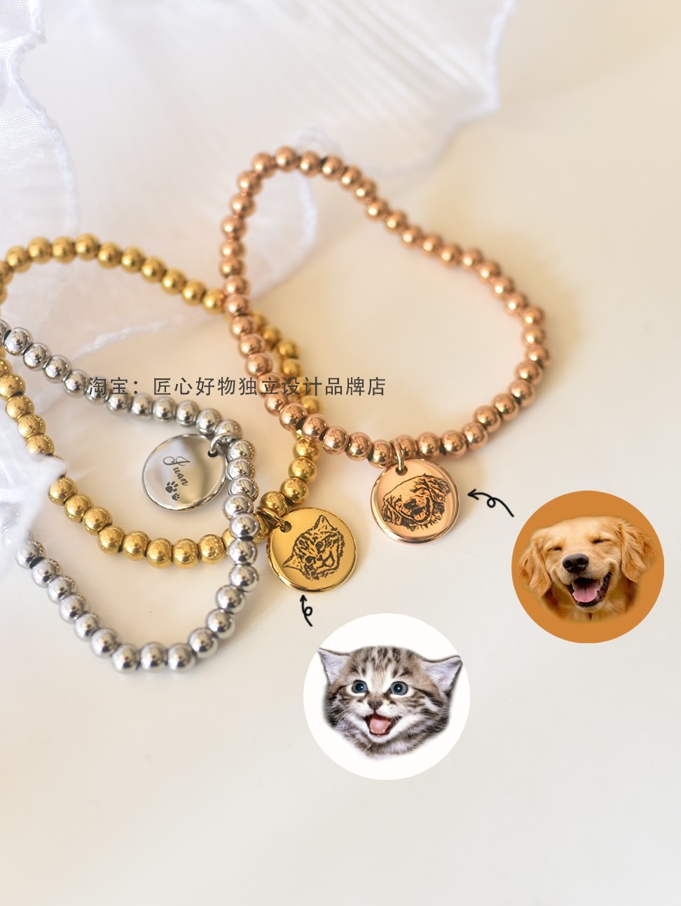 Original design pet portrait bracelet cat, dog, hamster, parrot, chinchilla commemorative gift, engraved text, photo ornament