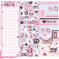 Серия сестринского дела