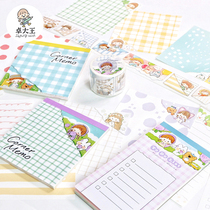 King Zhuo Molinta open the corner of the task slip book book book and paper tape whole roll