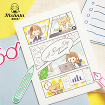 King Zhuo Molinta busy day Original hand account and paper stickers work office department Azhuo