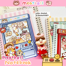 Meatball meat ball original grab doll Machine series cute coil notebook notepad notebook hand book