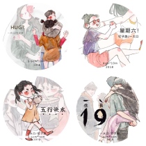 (Girl hand tent) nail you a big mouth and paper tape I 21 expression collection HUG five elements water shortage figure