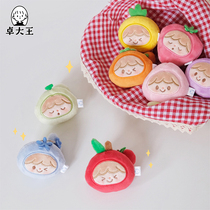 Spot Chapo King Molinta Ajo fruit group Original plush hanging decoration Key buckle doll cute girl