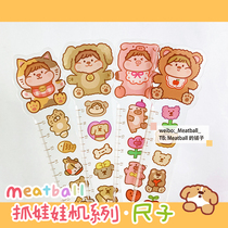Meatball meat ball grabbing doll Machine series tape rack display rack storage rack shaped ruler ruler scale